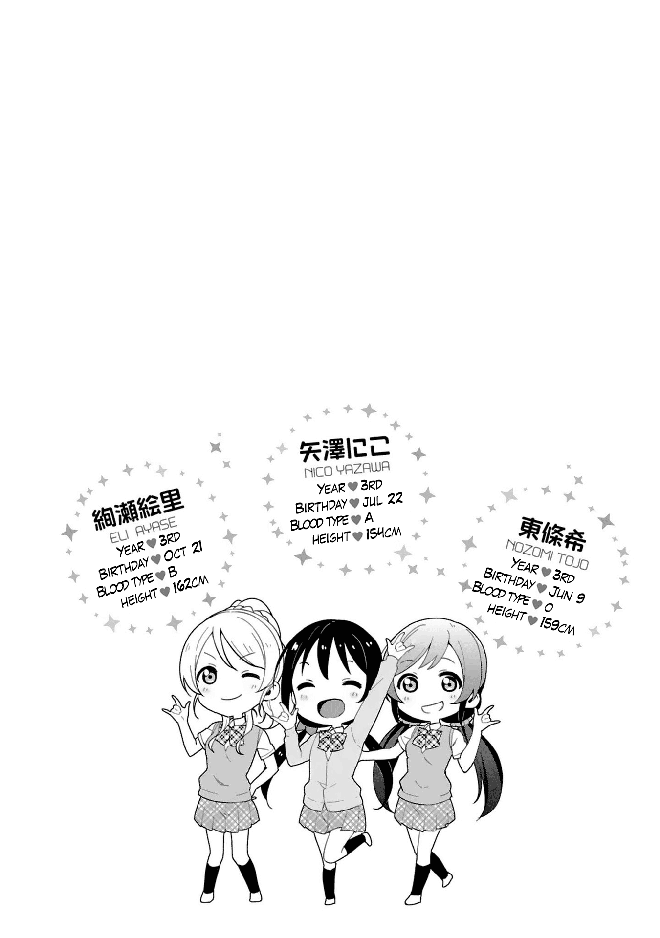 Love Live! - School Idol Project Chapter 38 page 30 - Chapter 38