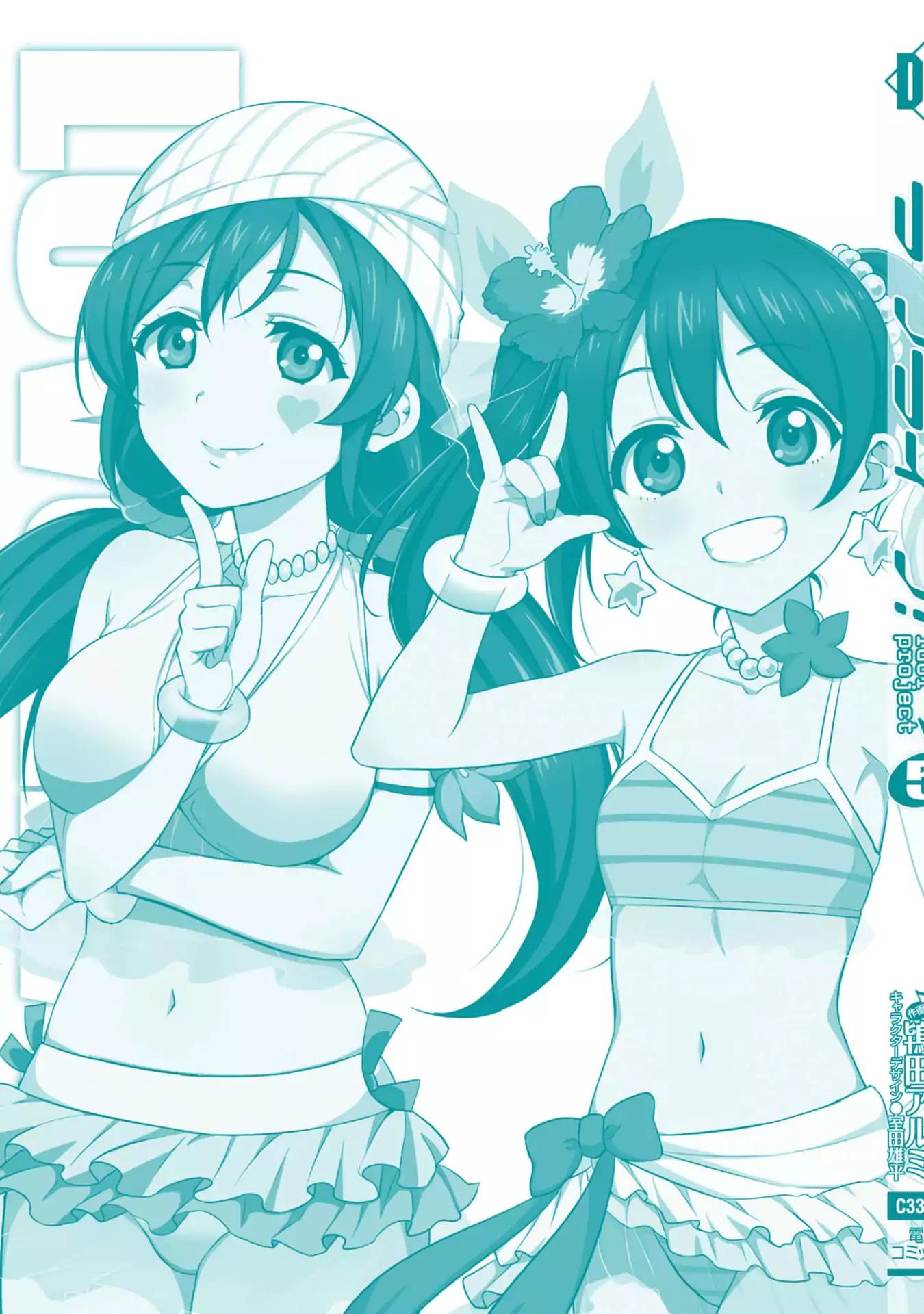 Love Live! - School Idol Project Chapter 39 page 33 - Chapter 39
