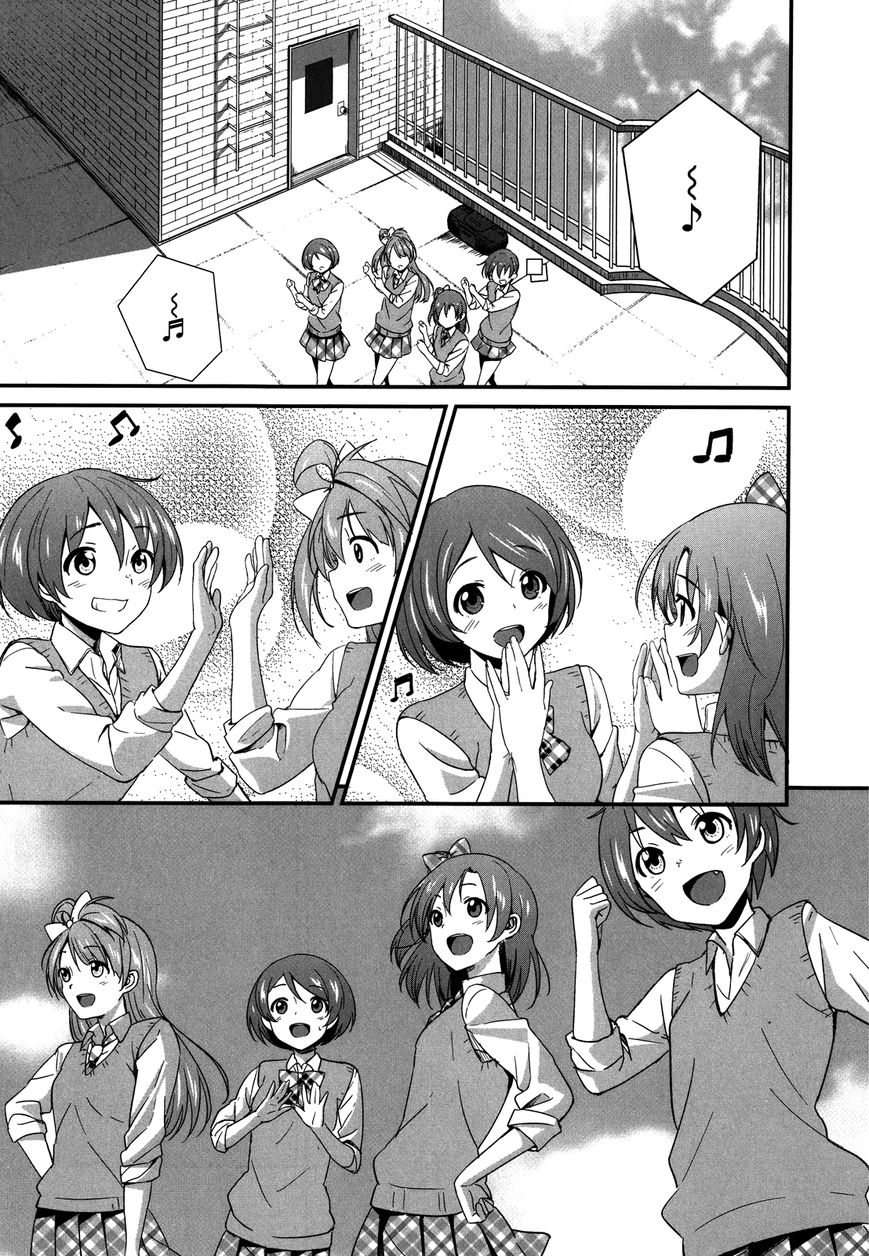 Love Live! - School Idol Project Chapter 4 page 1 - Chapter 4