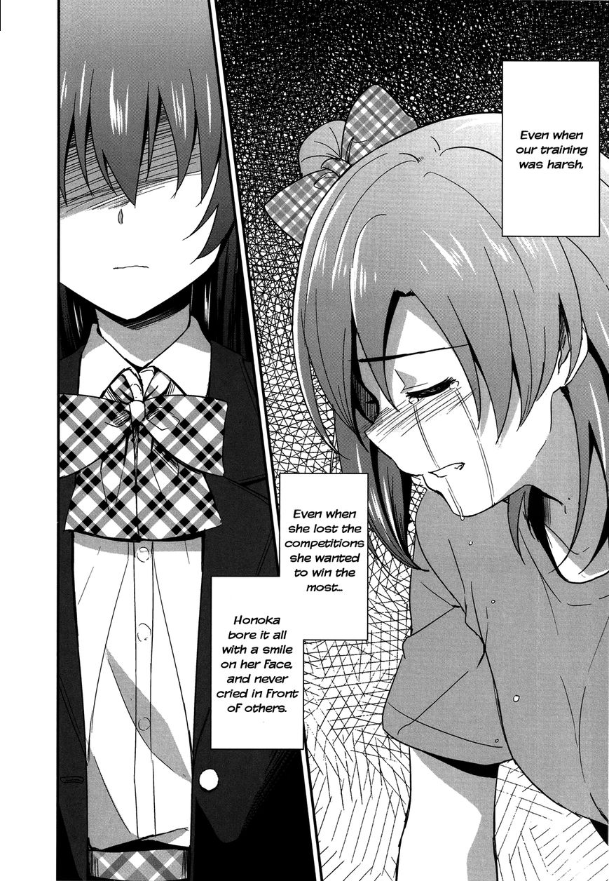 Love Live! - School Idol Project Chapter 4 page 16 - Chapter 4