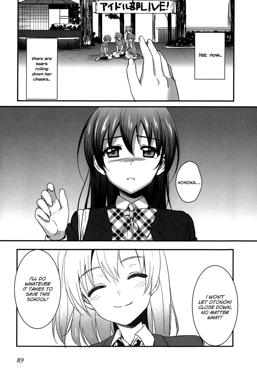 Love Live! - School Idol Project Chapter 4 page 17 - Chapter 4