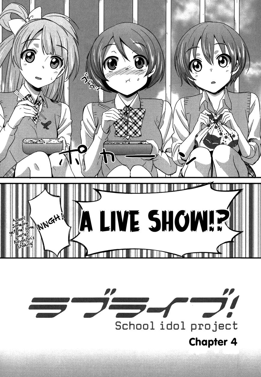 Love Live! - School Idol Project Chapter 4 page 3 - Chapter 4