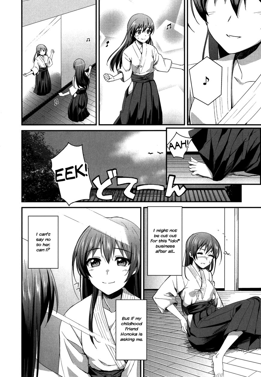 Love Live! - School Idol Project Chapter 5 page 2 - Chapter 5