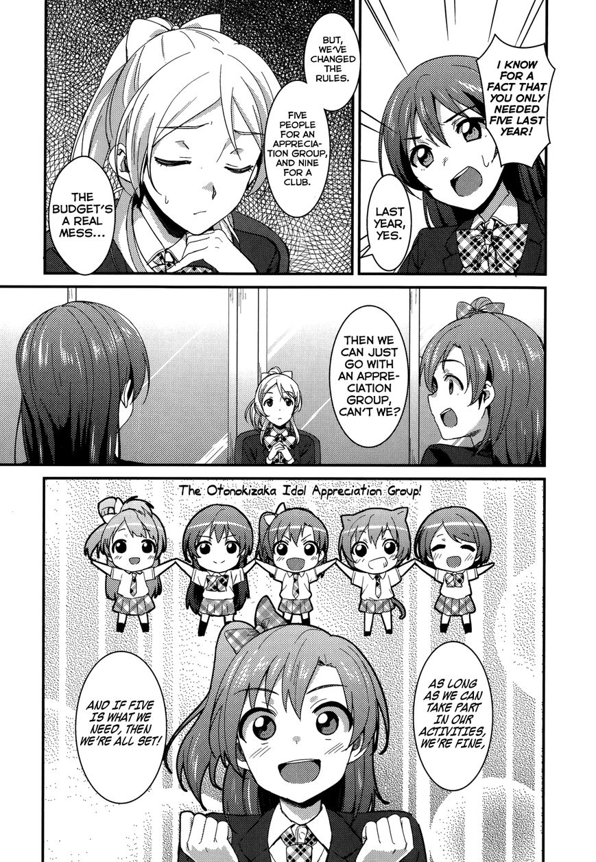 Love Live! - School Idol Project Chapter 6 page 15 - Chapter 6