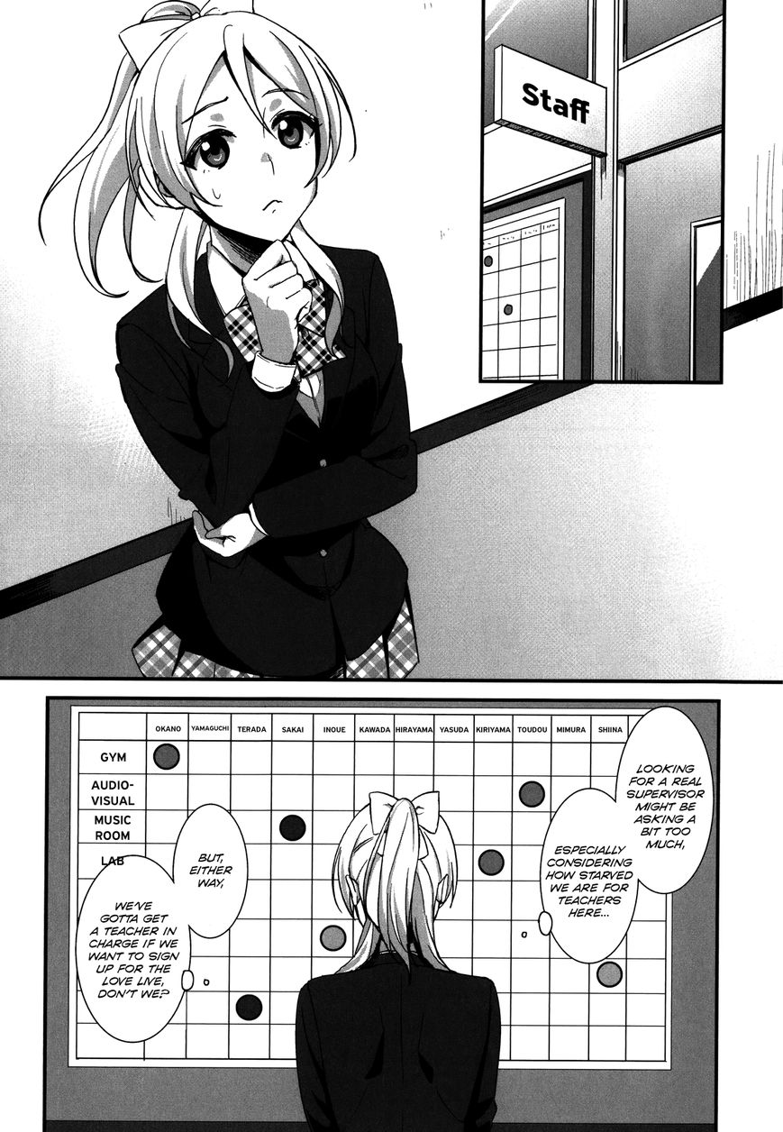 Love Live! - School Idol Project Chapter 8 page 17 - Chapter 8