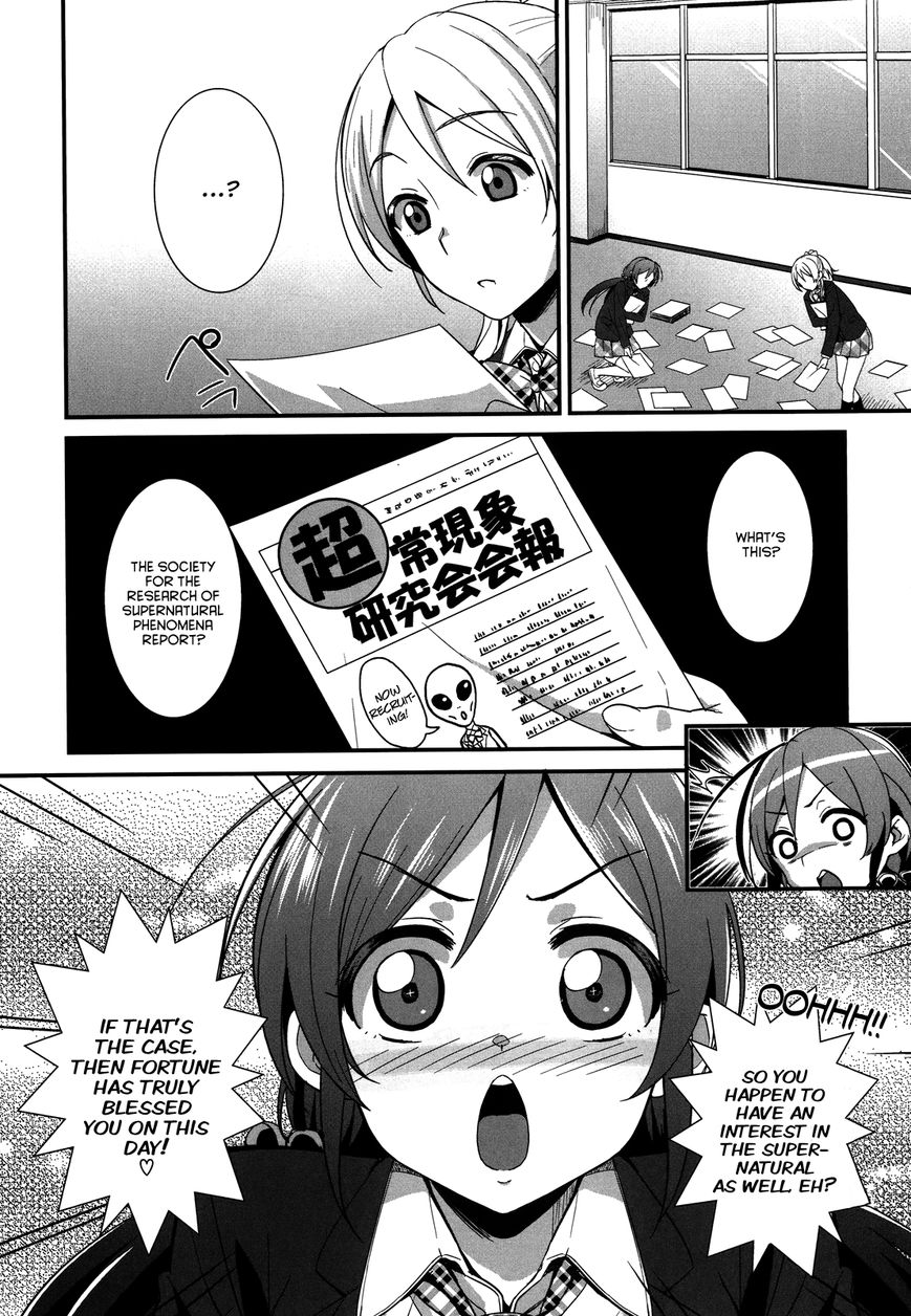 Love Live! - School Idol Project Chapter 8 page 20 - Chapter 8