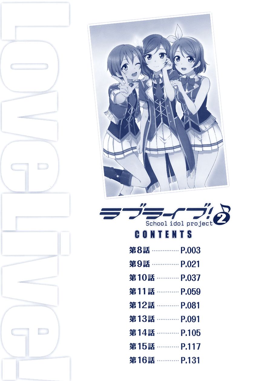 Love Live! - School Idol Project Chapter 8 page 4 - Chapter 8