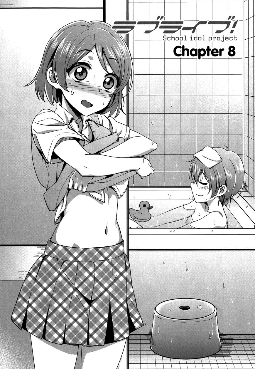 Love Live! - School Idol Project Chapter 8 page 8 - Chapter 8
