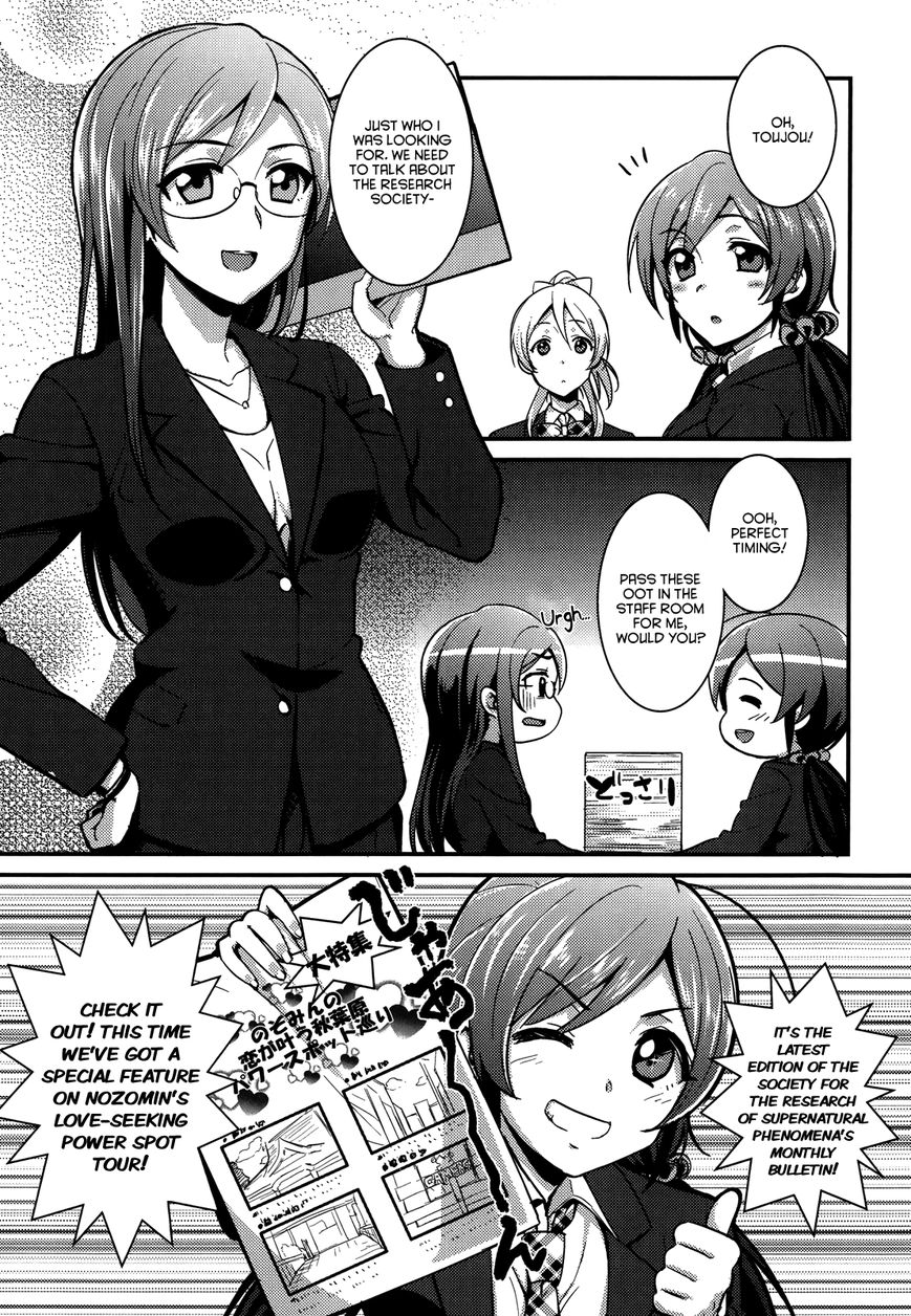 Love Live! - School Idol Project Chapter 9 page 3 - Chapter 9
