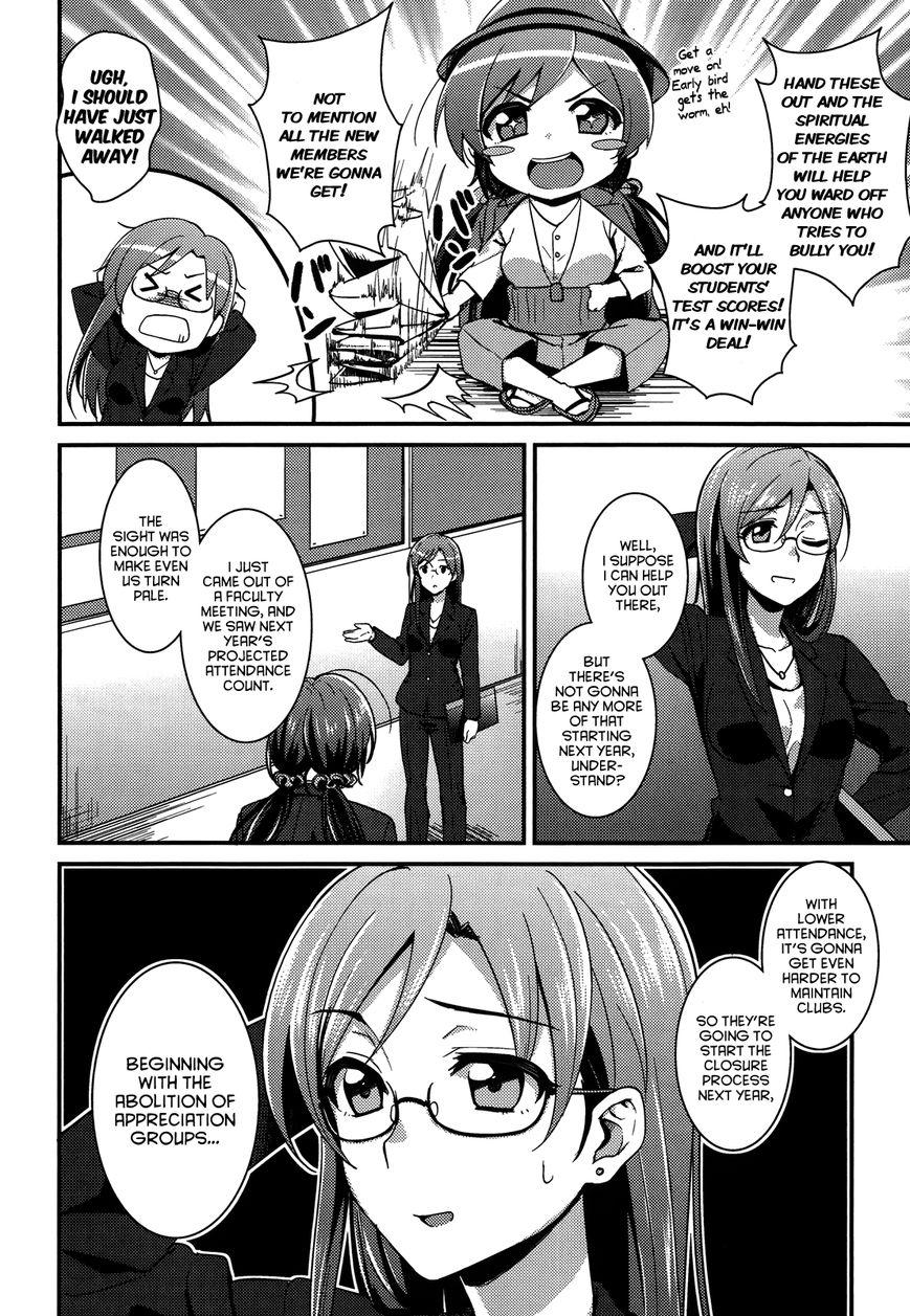 Love Live! - School Idol Project Chapter 9 page 4 - Chapter 9
