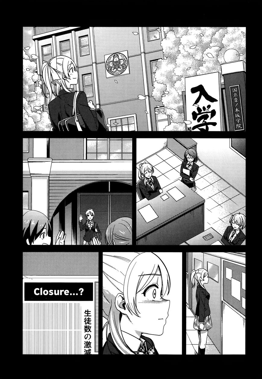 Love Live! - School Idol Project Chapter 9 page 8 - Chapter 9