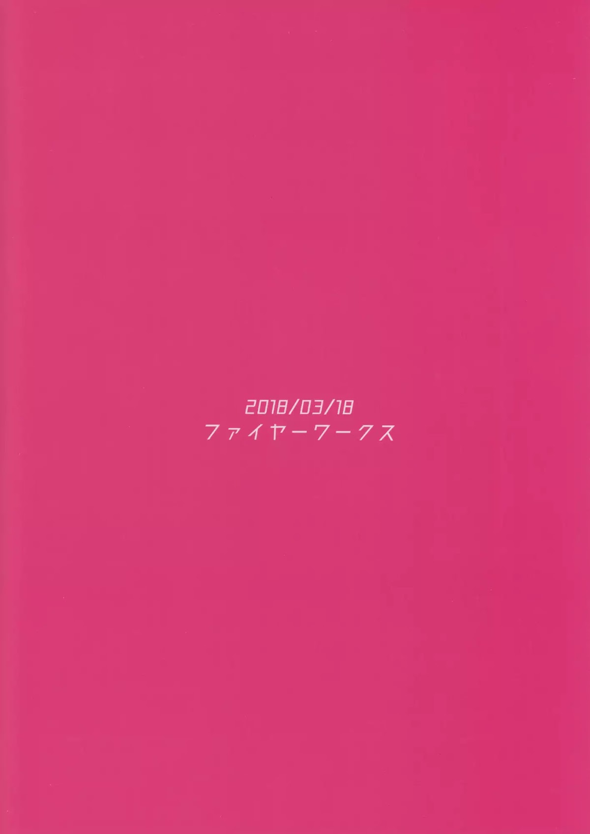 Love Live! Sunshine!! dj: Little Devil Invitation Chapter 0 page 2 - Chapter 0: Oneshot