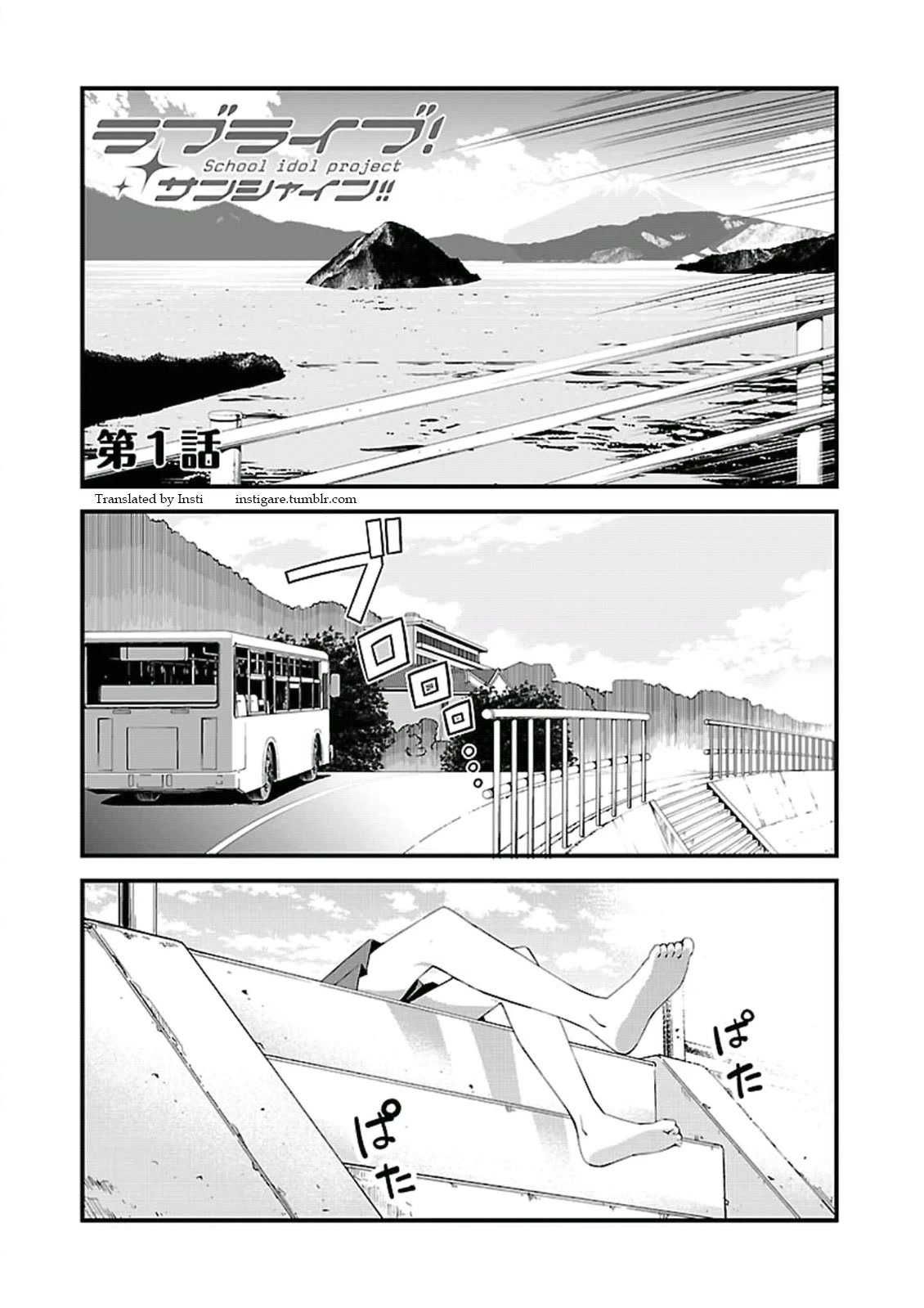 Love Live! Sunshine!! Chapter 1 page 1 - Chapter 1