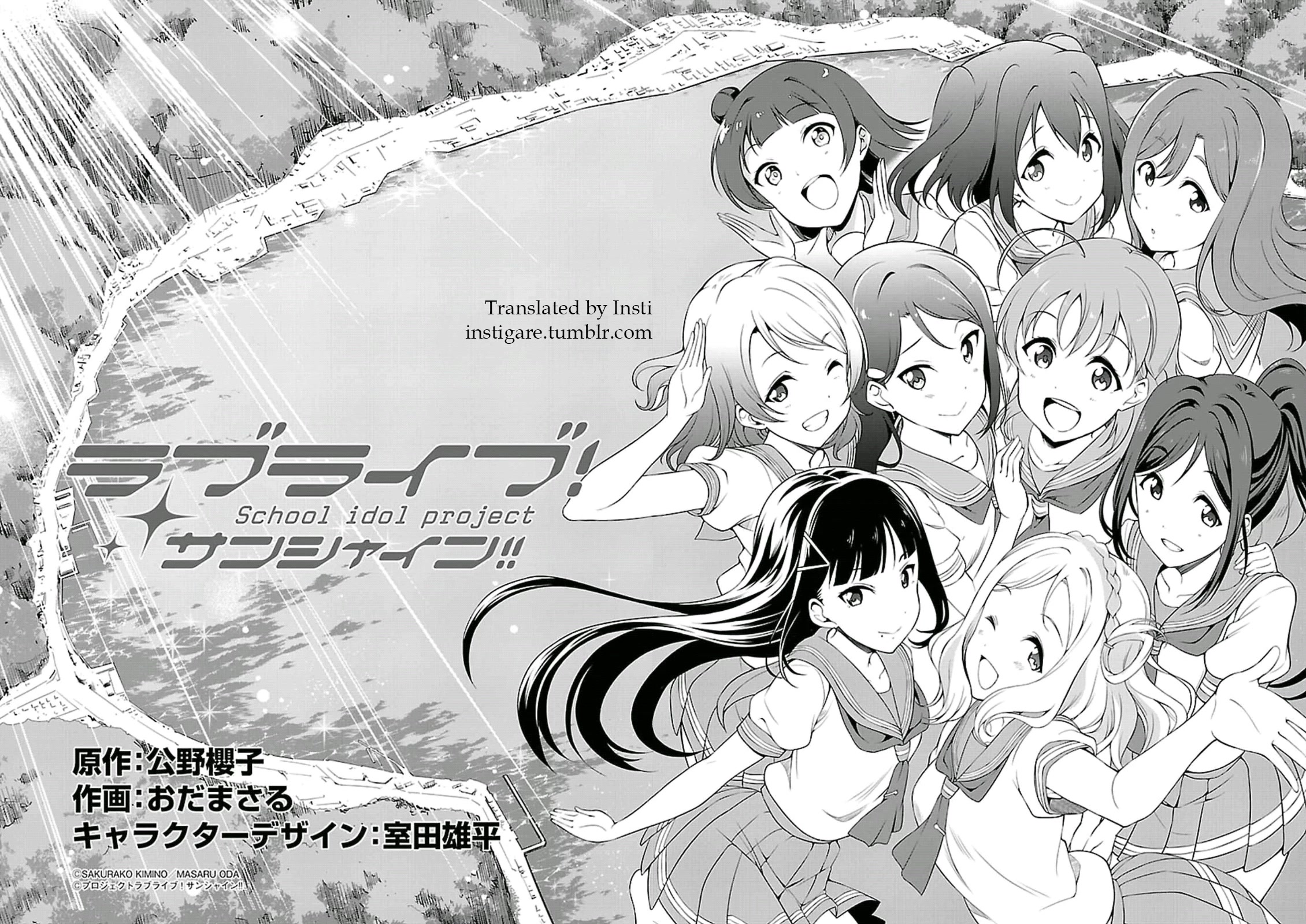 Love Live! Sunshine!! Chapter 1 page 12 - Chapter 1