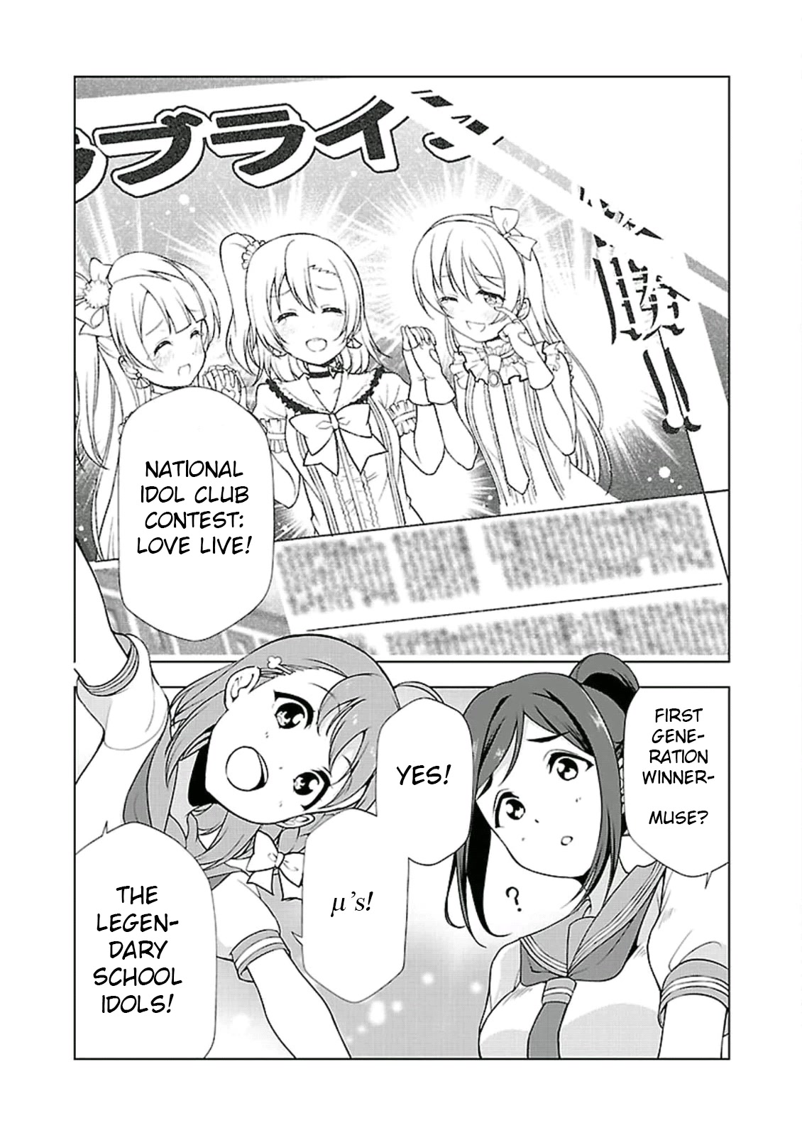 Love Live! Sunshine!! Chapter 1 page 15 - Chapter 1