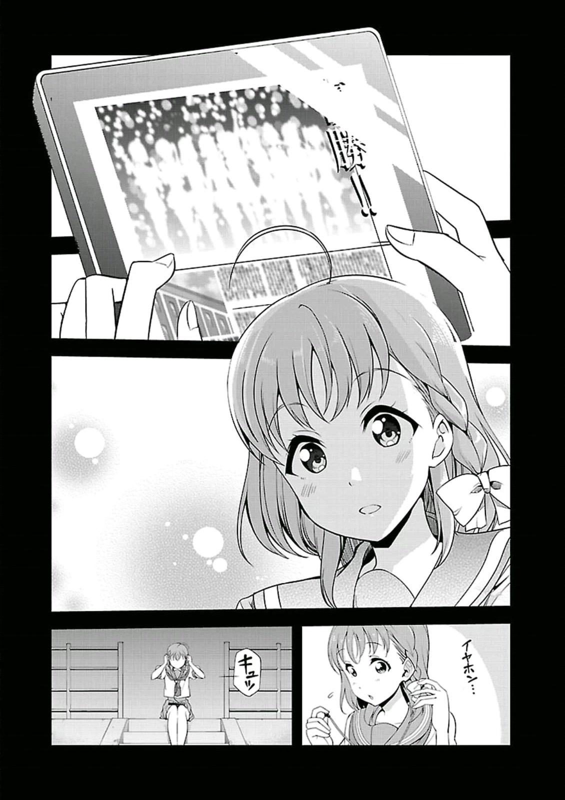Love Live! Sunshine!! Chapter 1 page 22 - Chapter 1