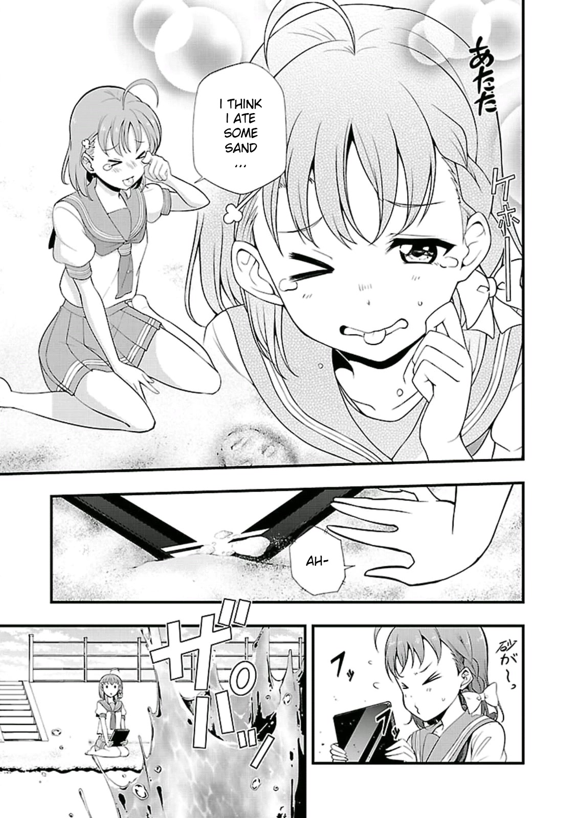Love Live! Sunshine!! Chapter 1 page 5 - Chapter 1