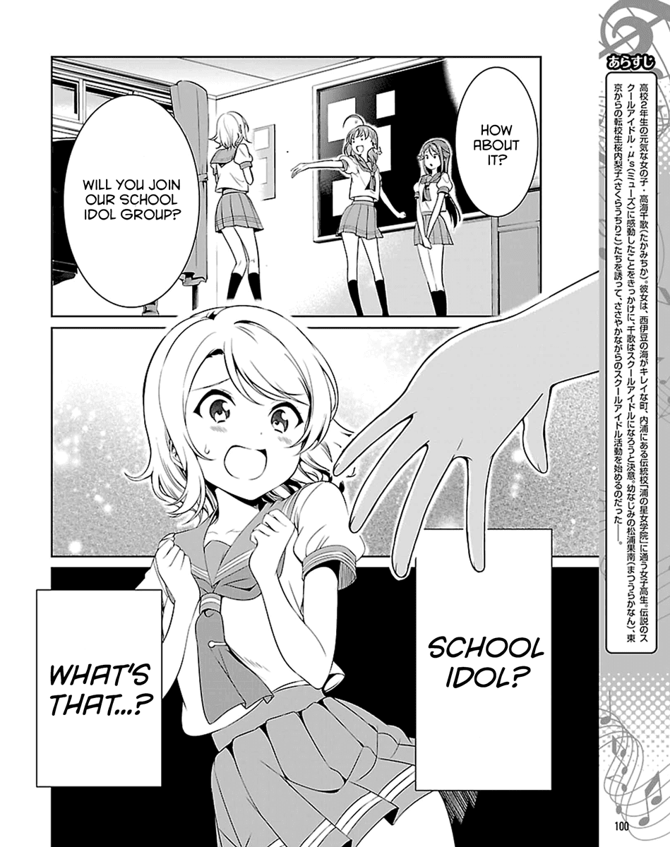 Love Live! Sunshine!! Chapter 11 page 2 - Chapter 11