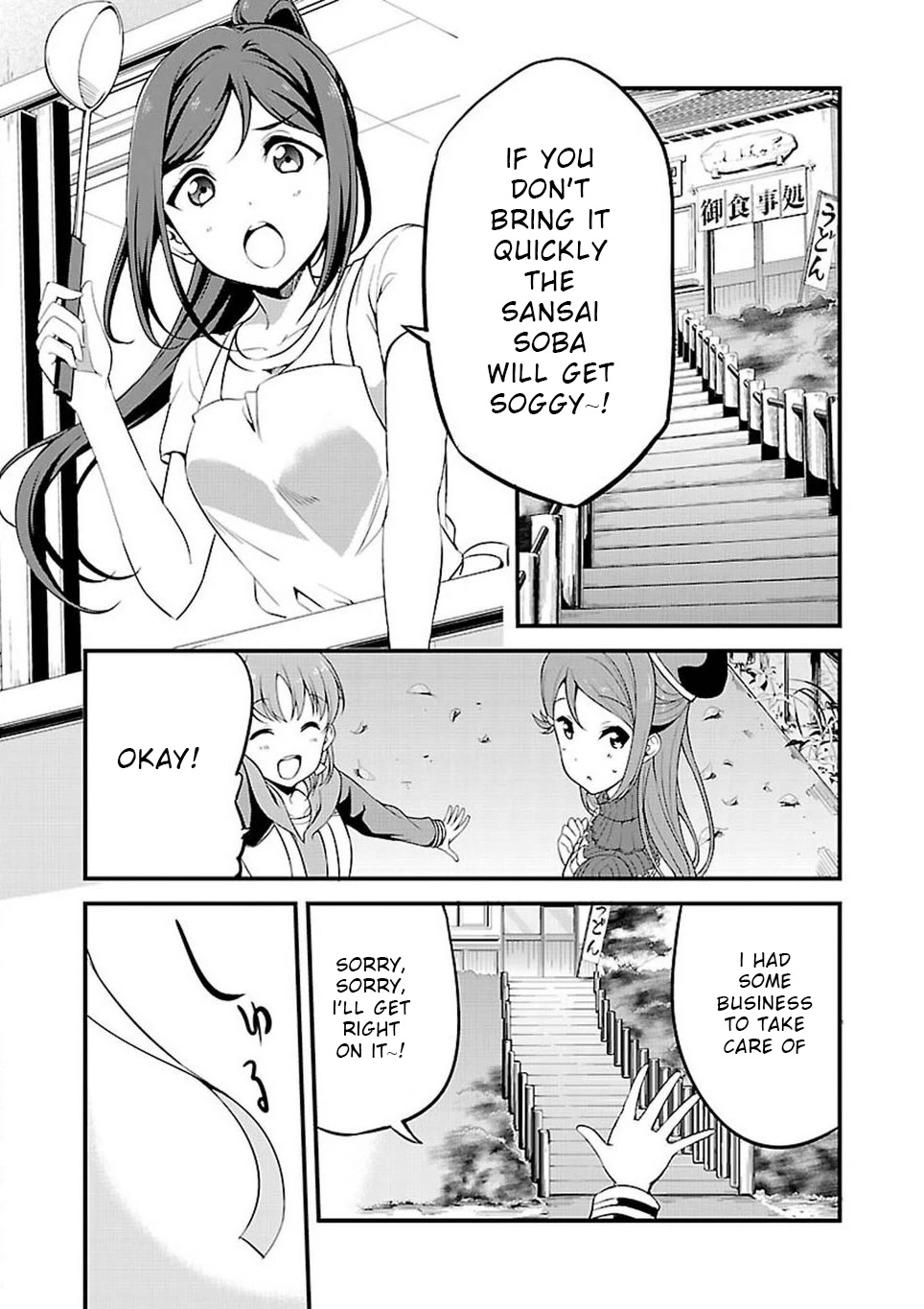 Love Live! Sunshine!! Chapter 3 page 5 - Chapter 3