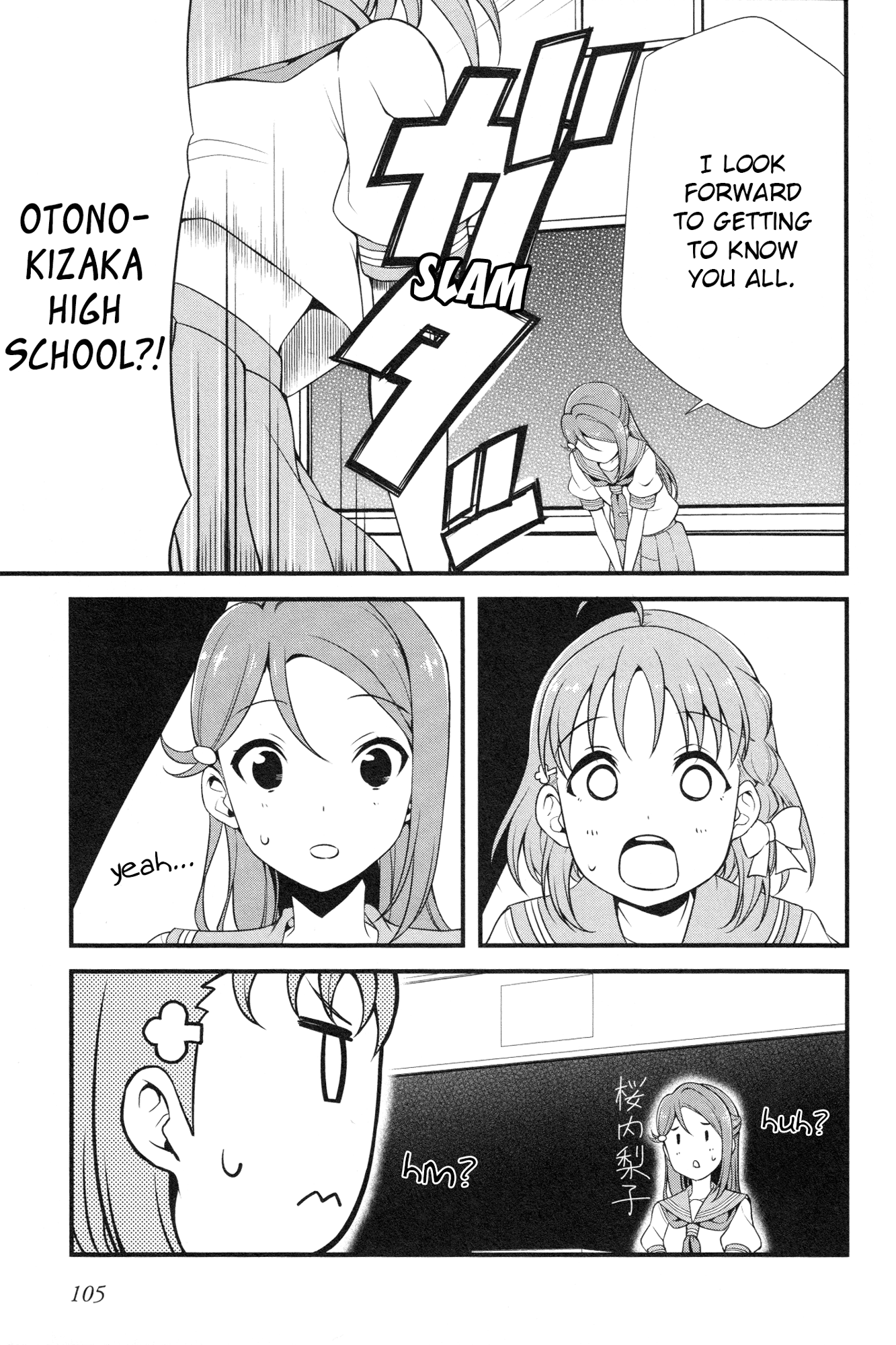 Love Live! Sunshine!! Chapter 4 page 25 - Chapter 4