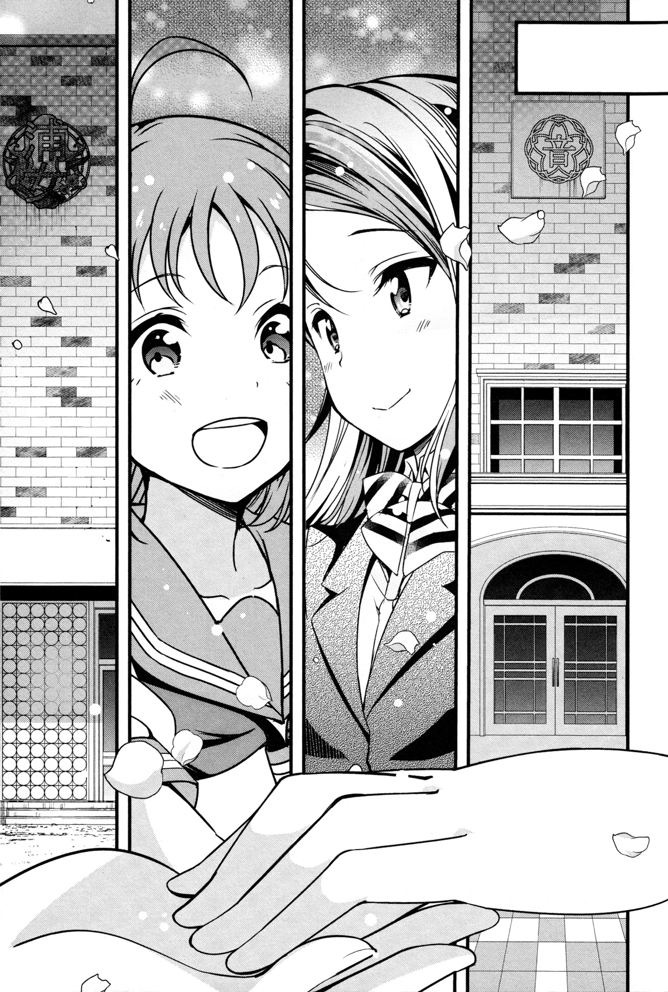 Love Live! Sunshine!! Chapter 5 page 15 - Chapter 5