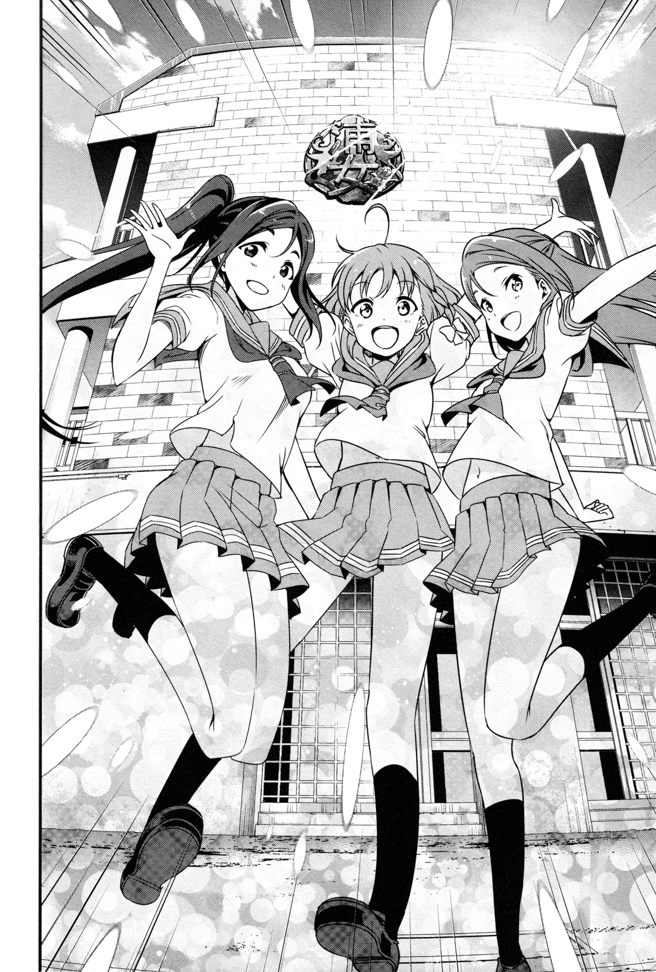 Love Live! Sunshine!! Chapter 5 page 16 - Chapter 5