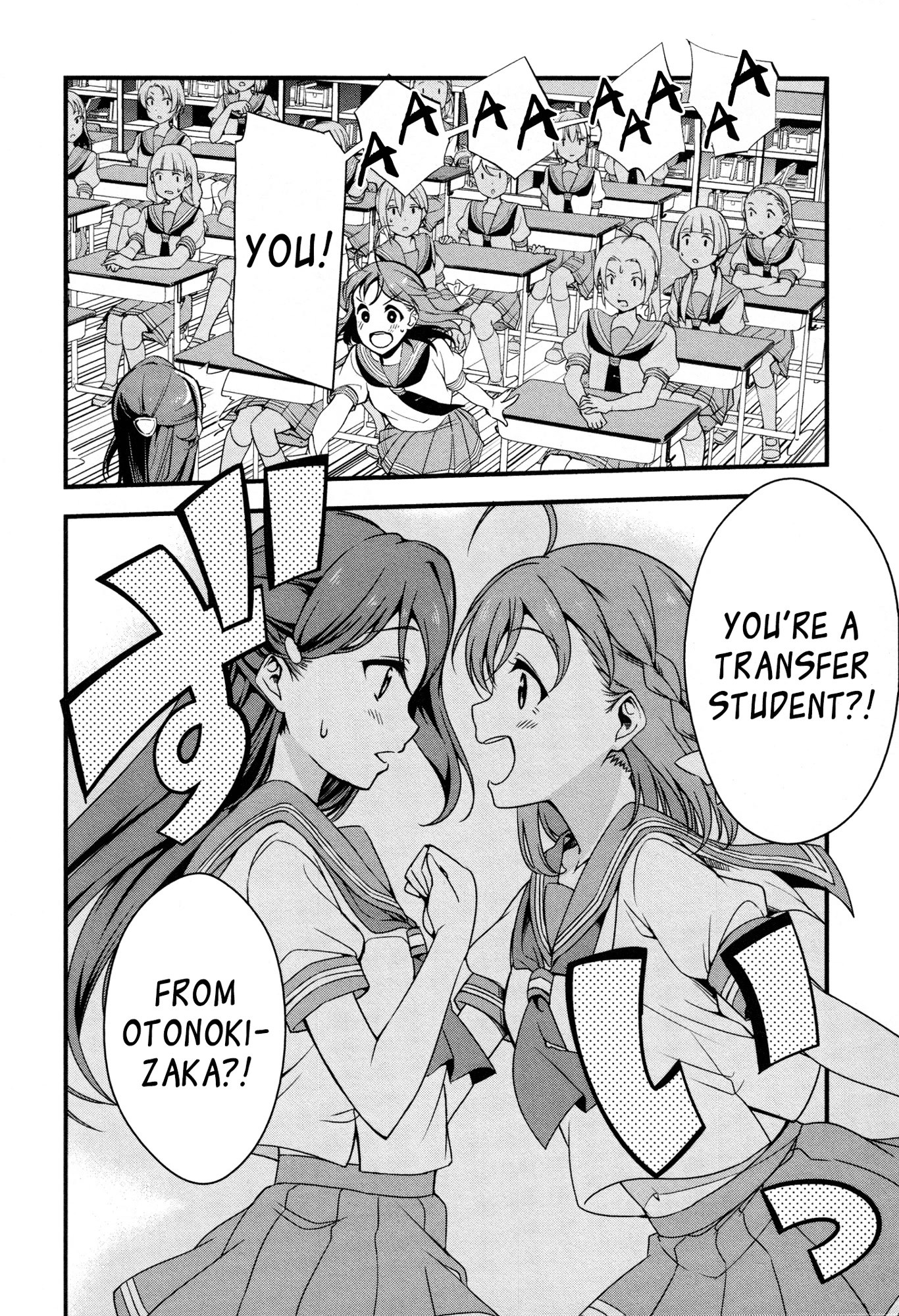 Love Live! Sunshine!! Chapter 5 page 2 - Chapter 5