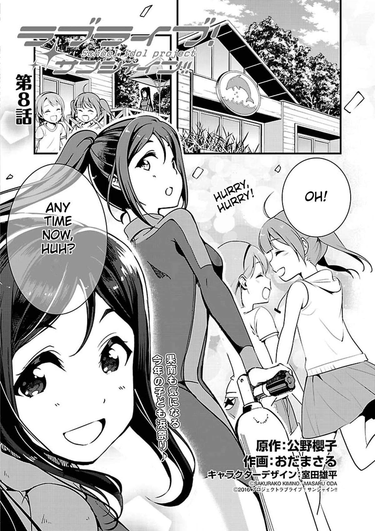 Love Live! Sunshine!! Chapter 8 page 1 - Chapter 8