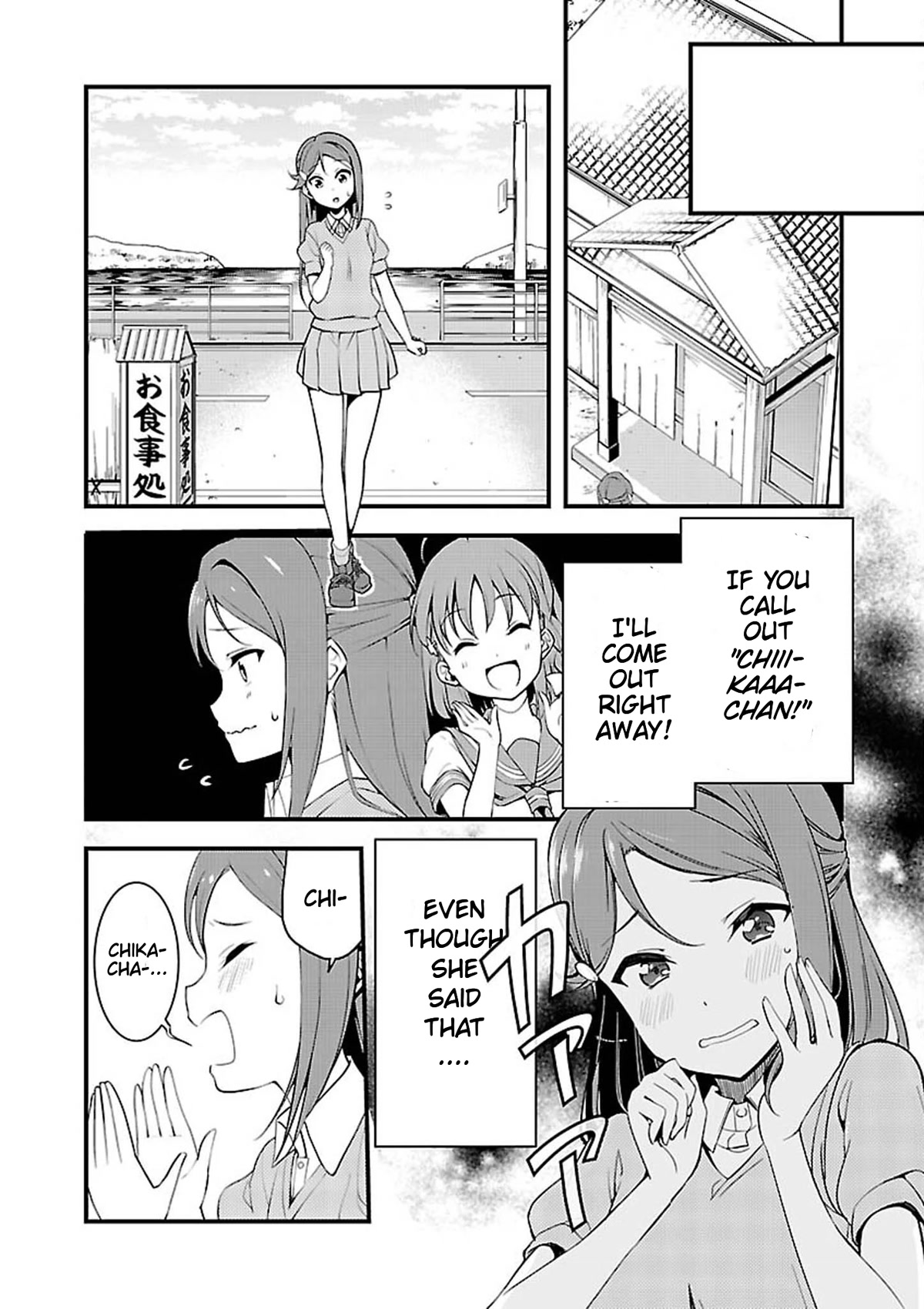 Love Live! Sunshine!! Chapter 8 page 2 - Chapter 8