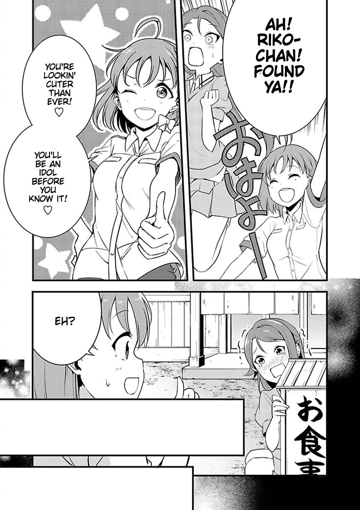 Love Live! Sunshine!! Chapter 8 page 3 - Chapter 8