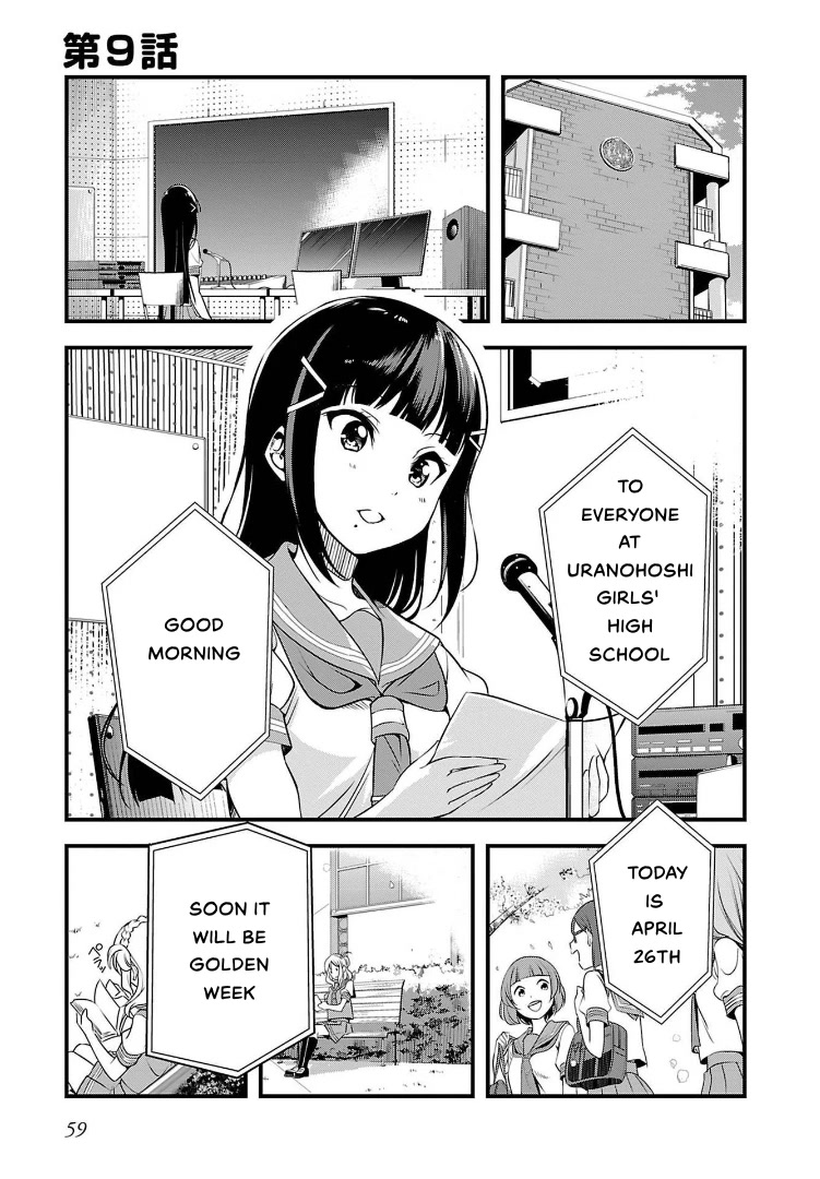 Love Live! Sunshine!! Chapter 9 page 1 - Chapter 9
