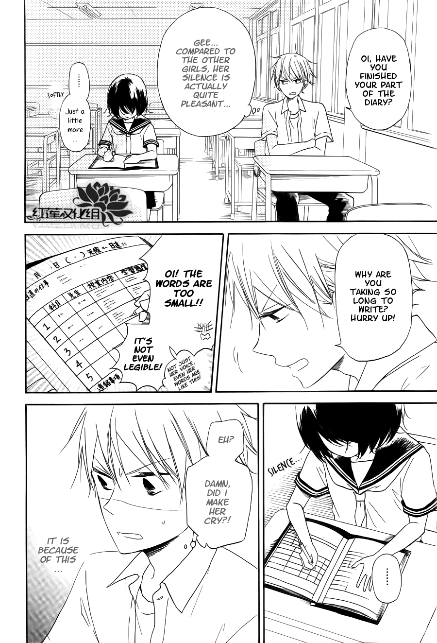 Love Log Chapter 0 page 10 - Chapter 0 v2 : [Oneshot]