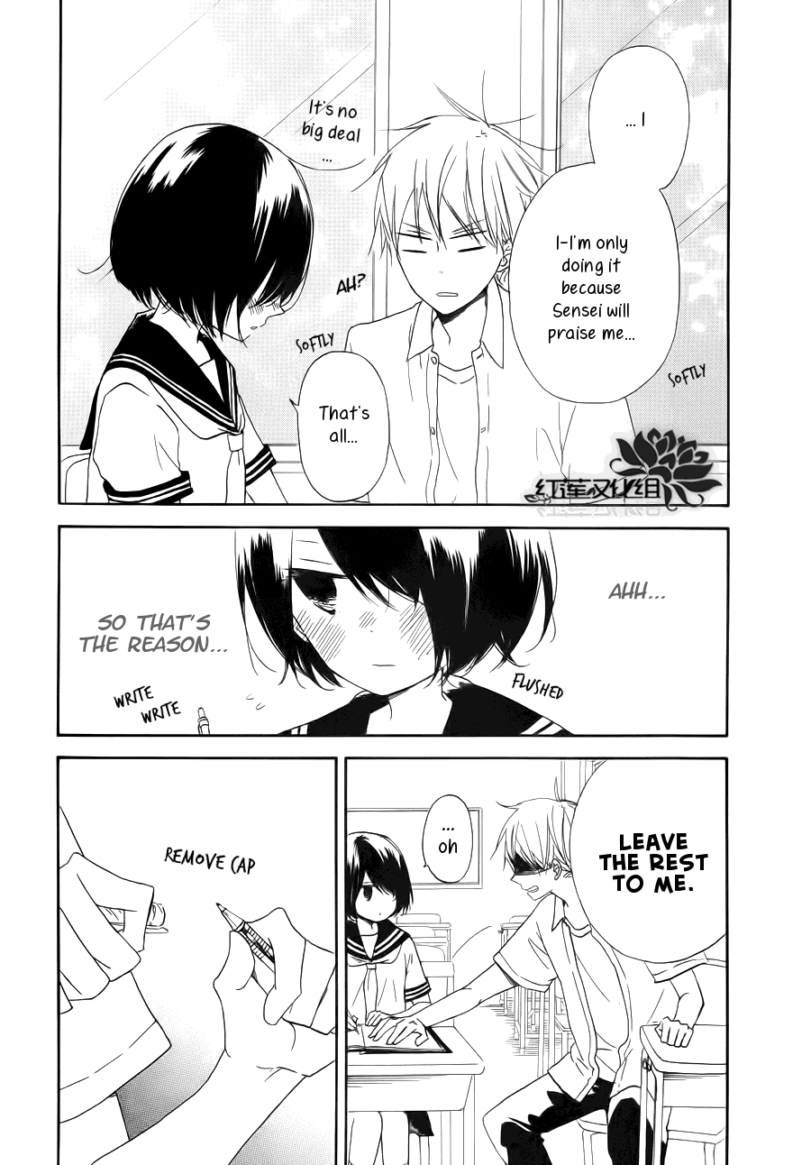 Love Log Chapter 0 page 14 - Chapter 0 v2 : [Oneshot]
