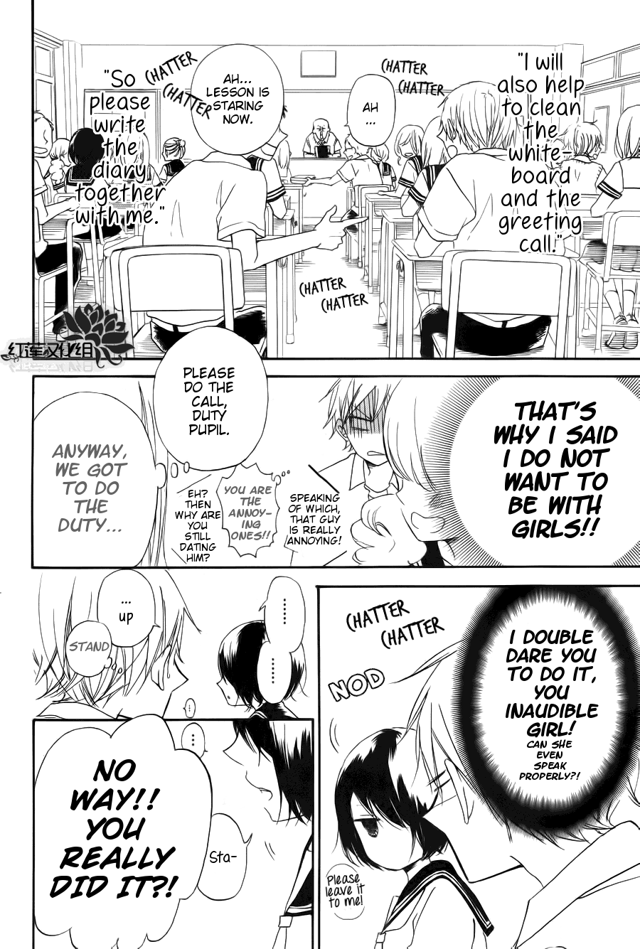 Love Log Chapter 0 page 6 - Chapter 0 v2 : [Oneshot]