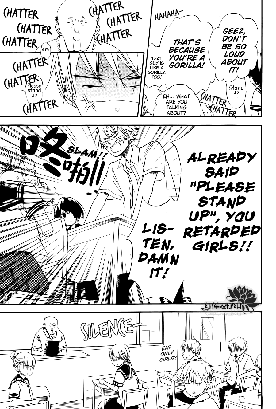 Love Log Chapter 0 page 7 - Chapter 0 v2 : [Oneshot]