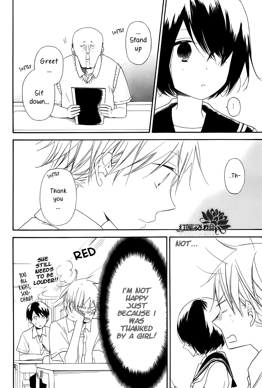 Love Log Chapter 0 page 8 - Chapter 0 v2 : [Oneshot]