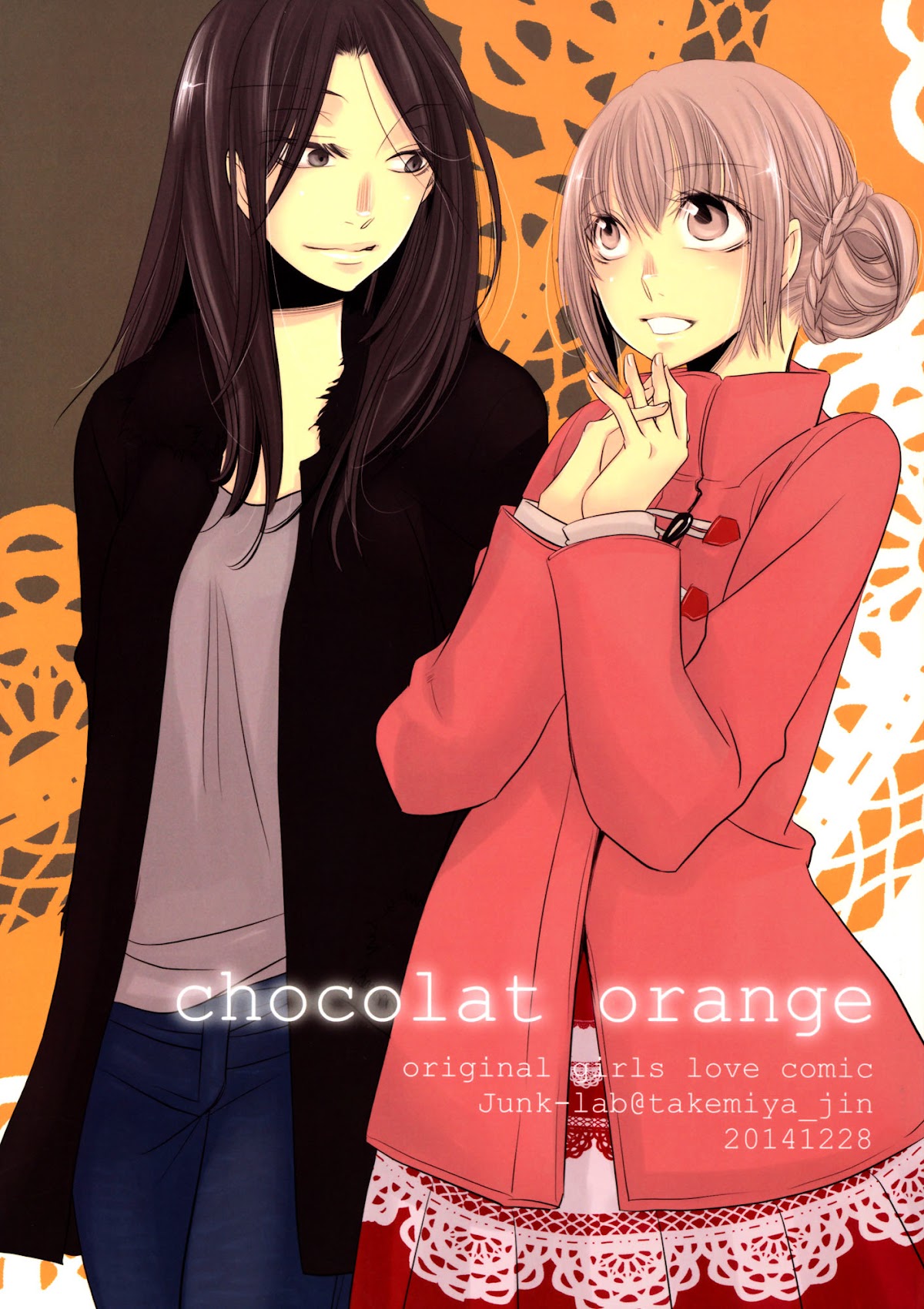 Love Log Chapter 3 page 1 - Chapter 3 : Chocolat Orange