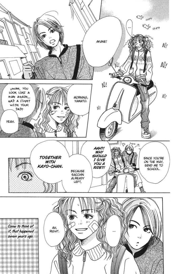 Love! Love! Love! Chapter 1 page 14 - Chapter 1