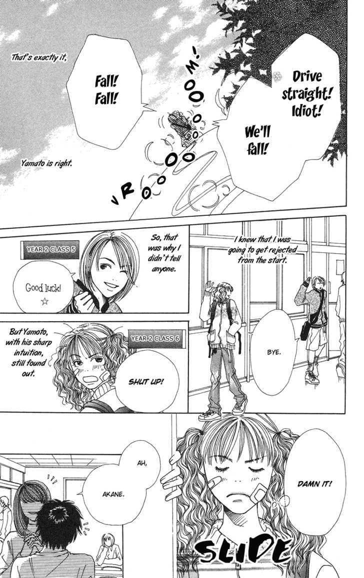 Love! Love! Love! Chapter 1 page 18 - Chapter 1