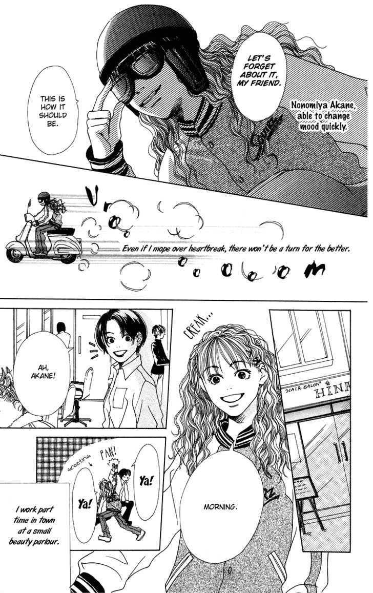 Love! Love! Love! Chapter 1 page 32 - Chapter 1