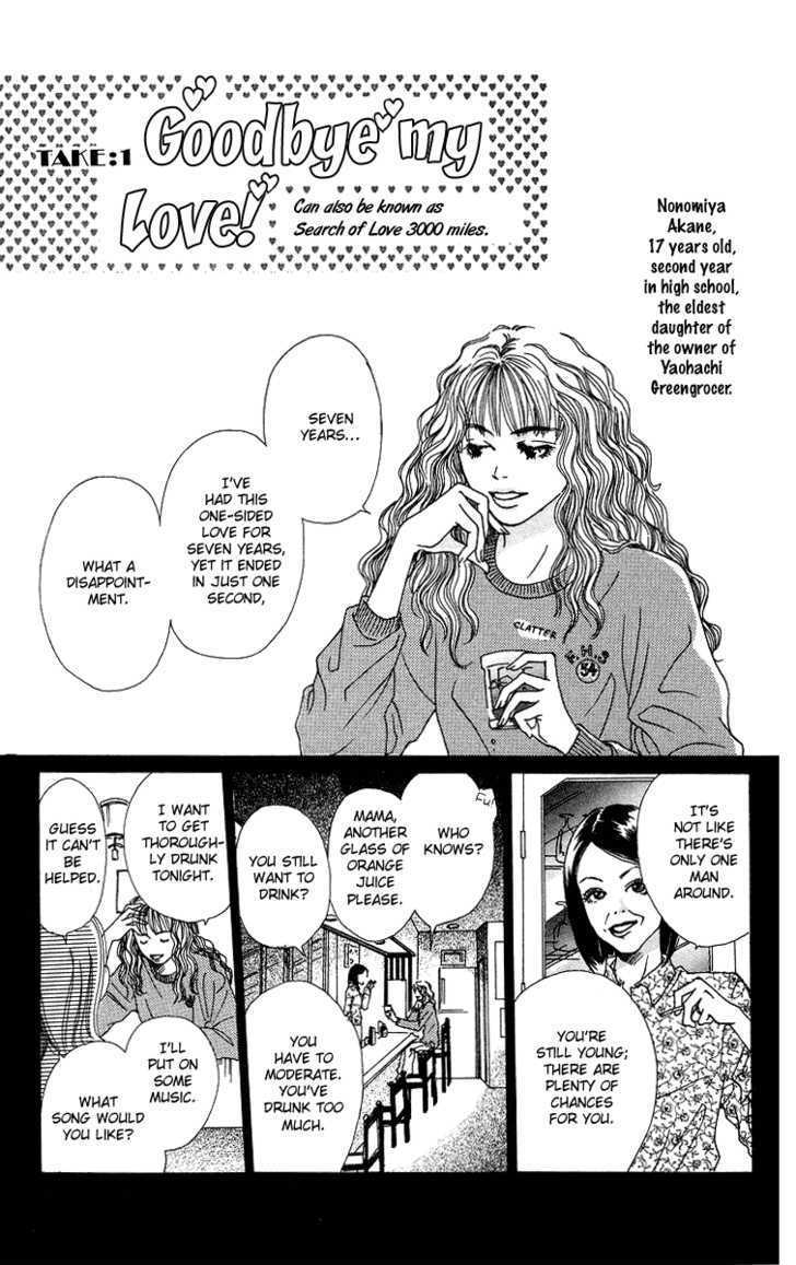 Love! Love! Love! Chapter 1 page 8 - Chapter 1