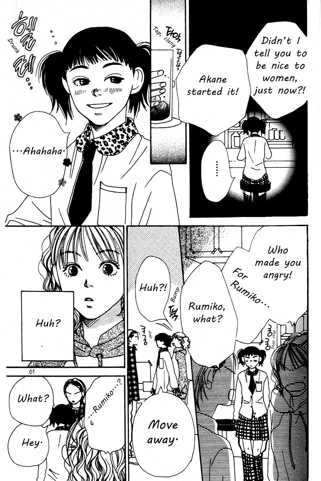 Love! Love! Love! Chapter 11 page 10 - Chapter 11