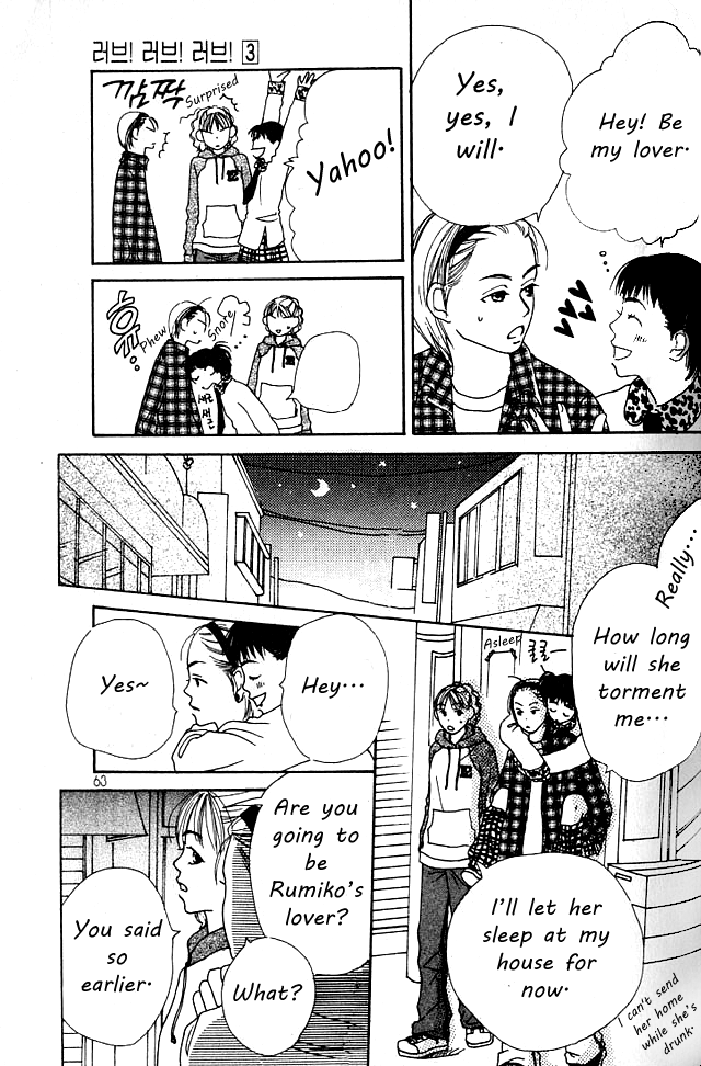 Love! Love! Love! Chapter 11 page 12 - Chapter 11