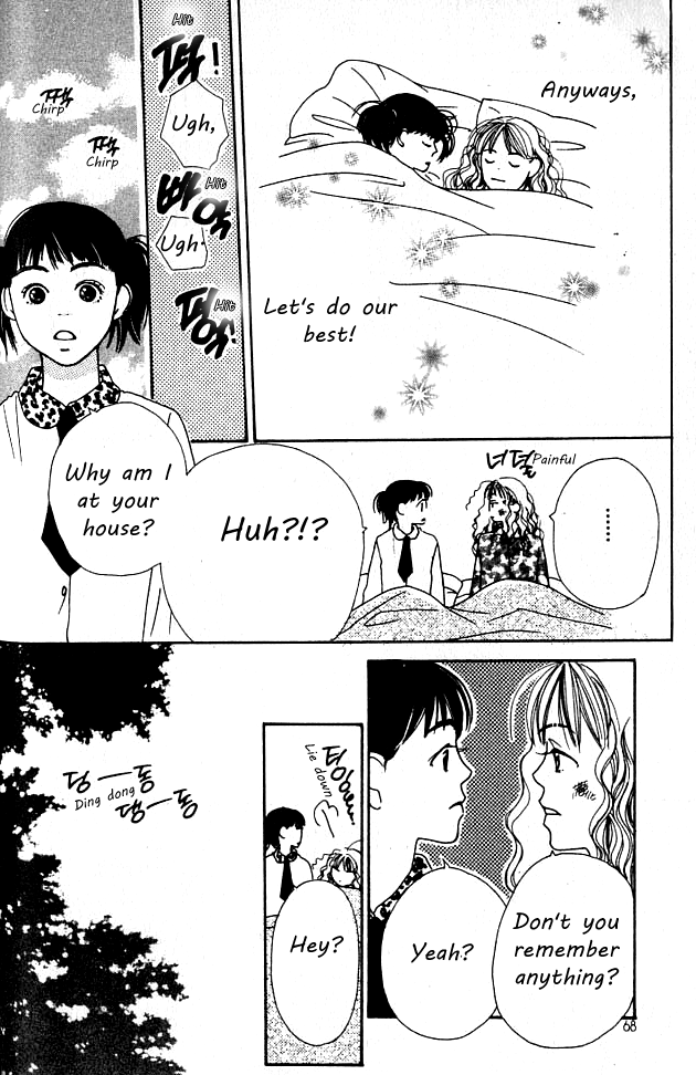 Love! Love! Love! Chapter 11 page 17 - Chapter 11