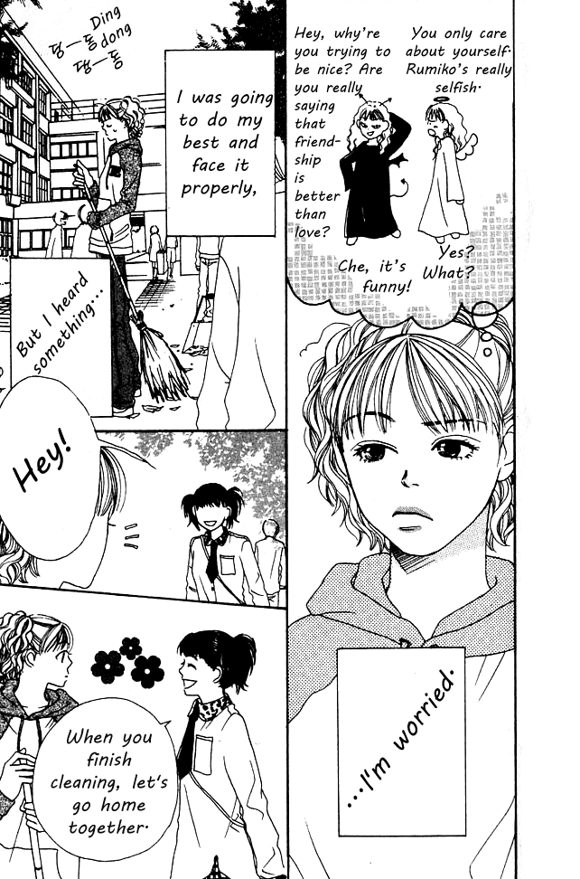 Love! Love! Love! Chapter 11 page 2 - Chapter 11