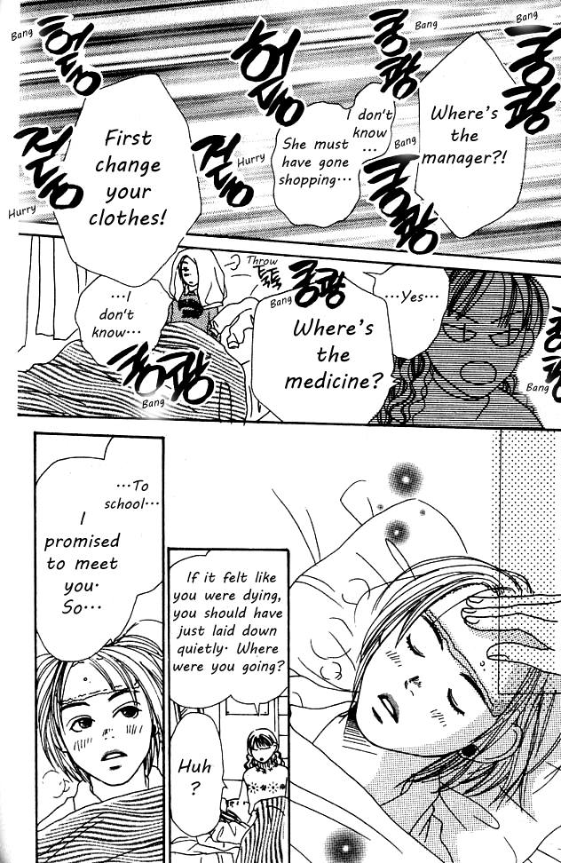 Love! Love! Love! Chapter 11 page 21 - Chapter 11