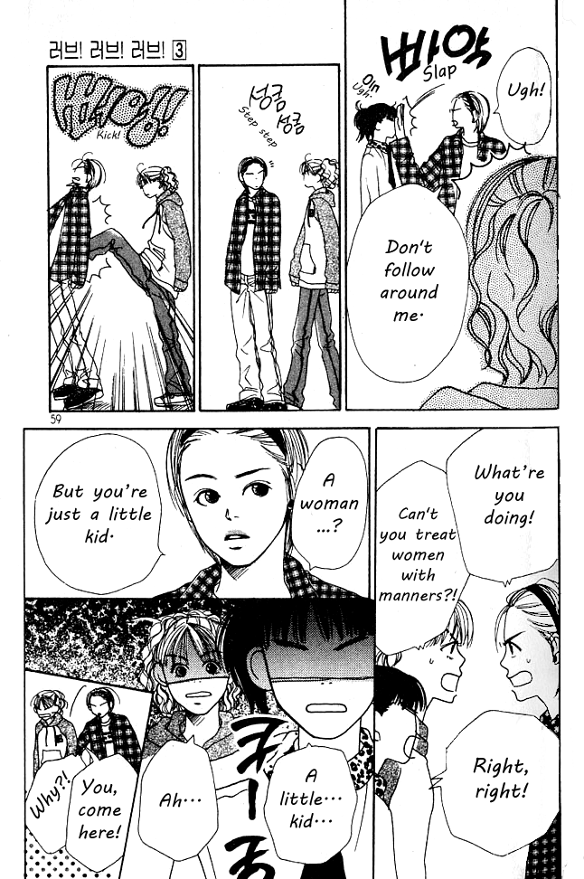 Love! Love! Love! Chapter 11 page 8 - Chapter 11
