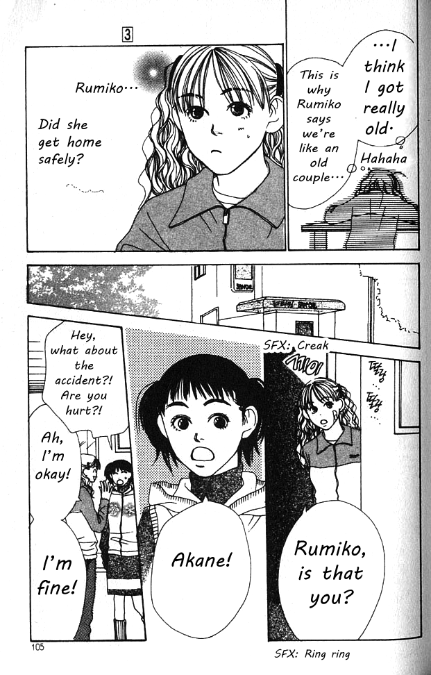 Love! Love! Love! Chapter 12 page 12 - Chapter 12