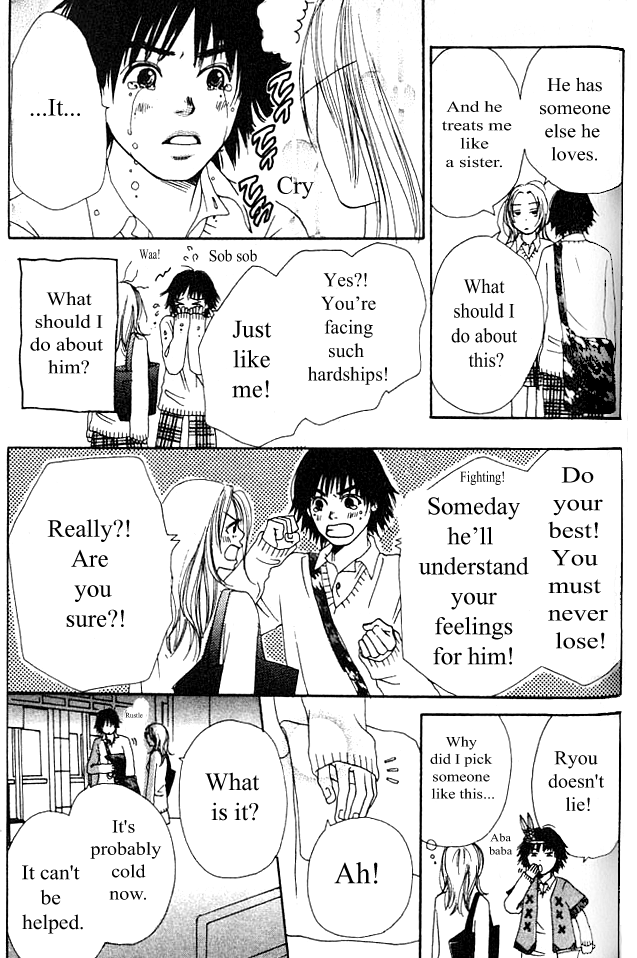 Love! Love! Love! Chapter 13 page 22 - Chapter 13