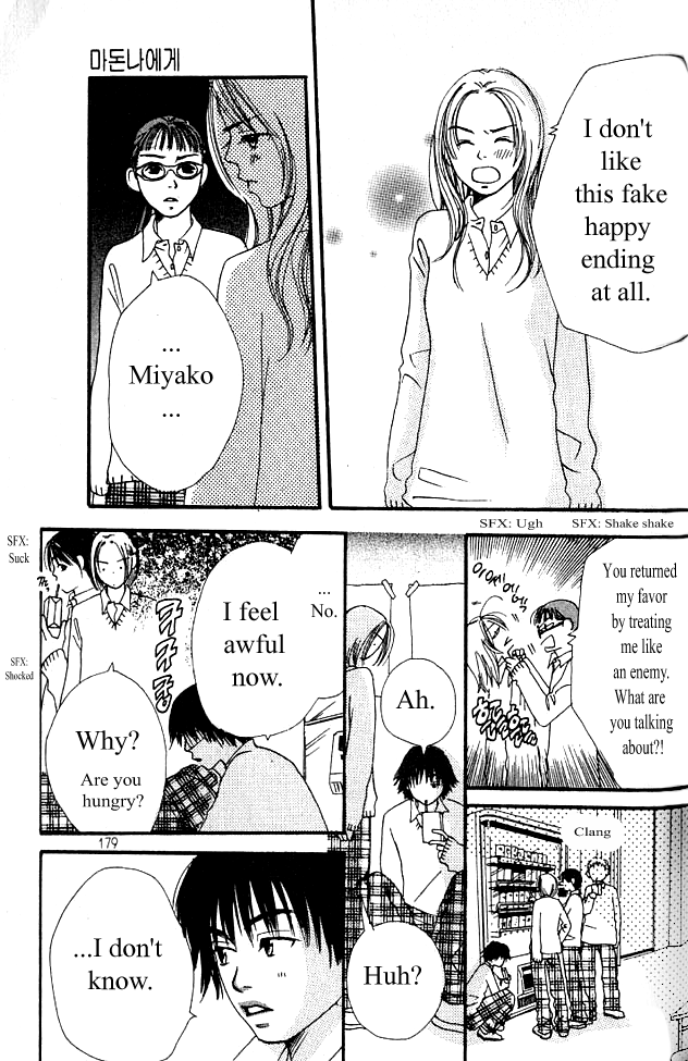 Love! Love! Love! Chapter 13 page 42 - Chapter 13